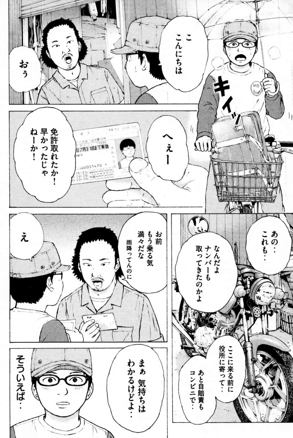 Page 125