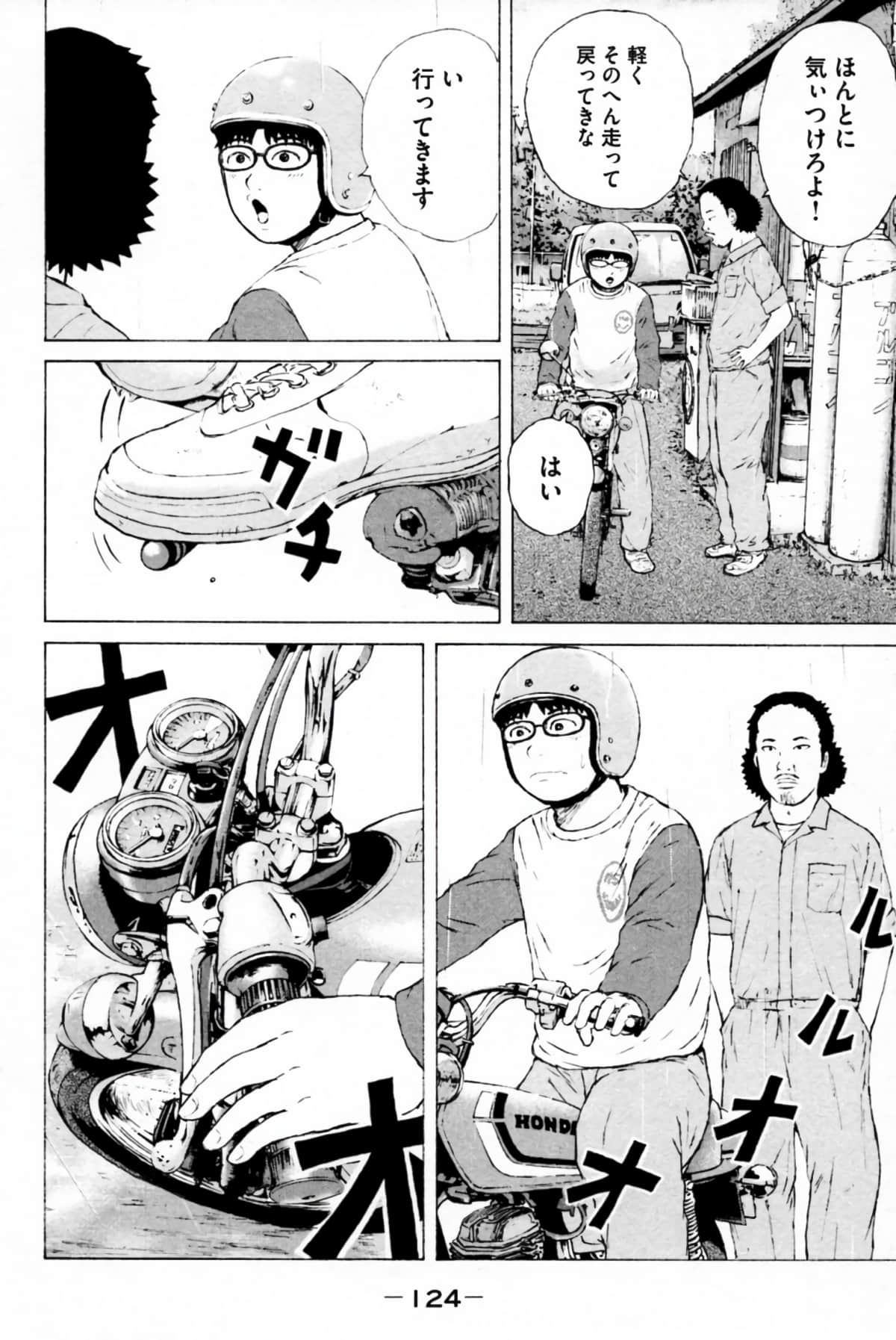 Page 127