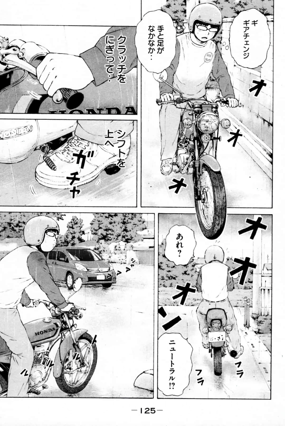 Page 128