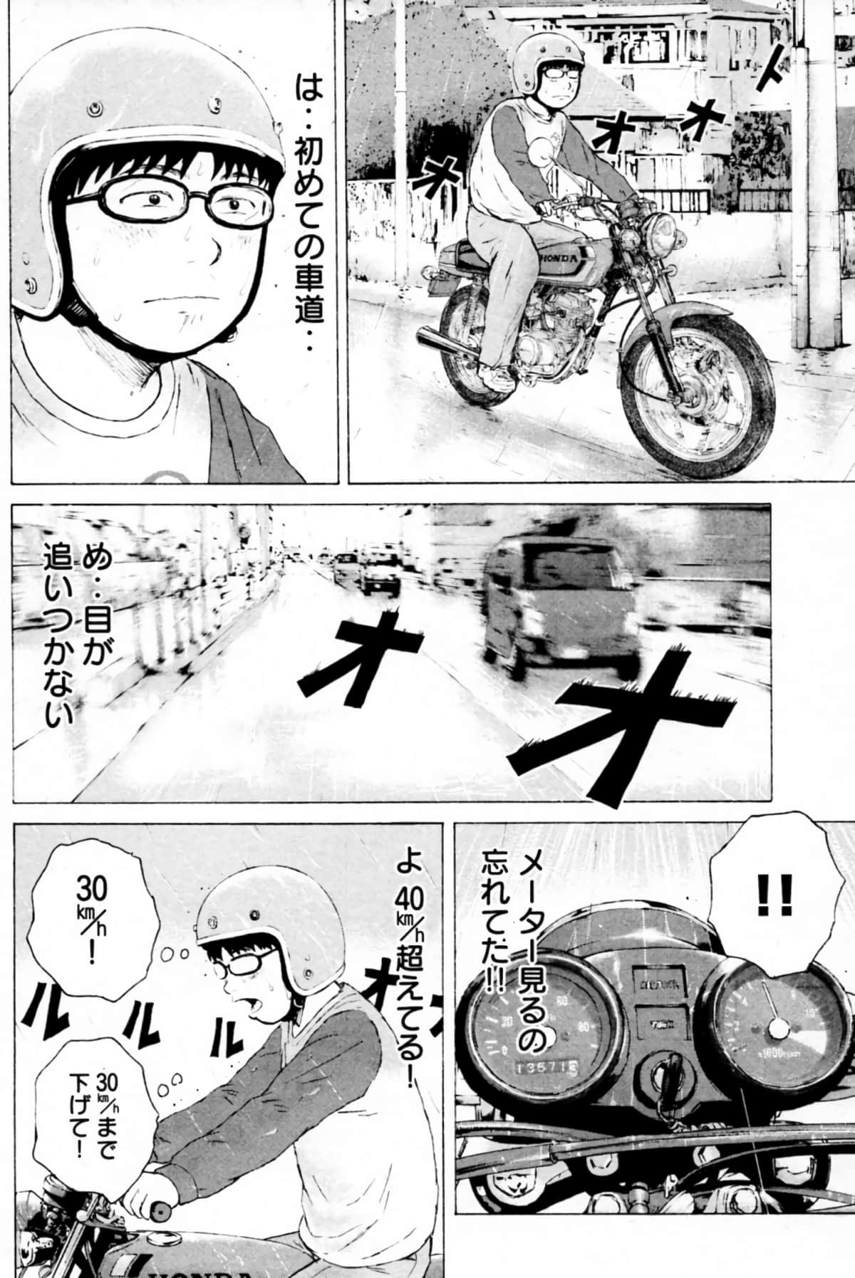 Page 129