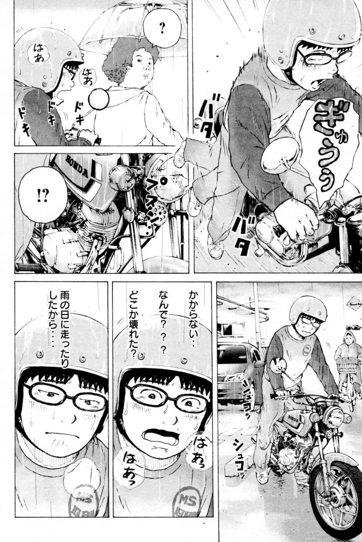 Page 131