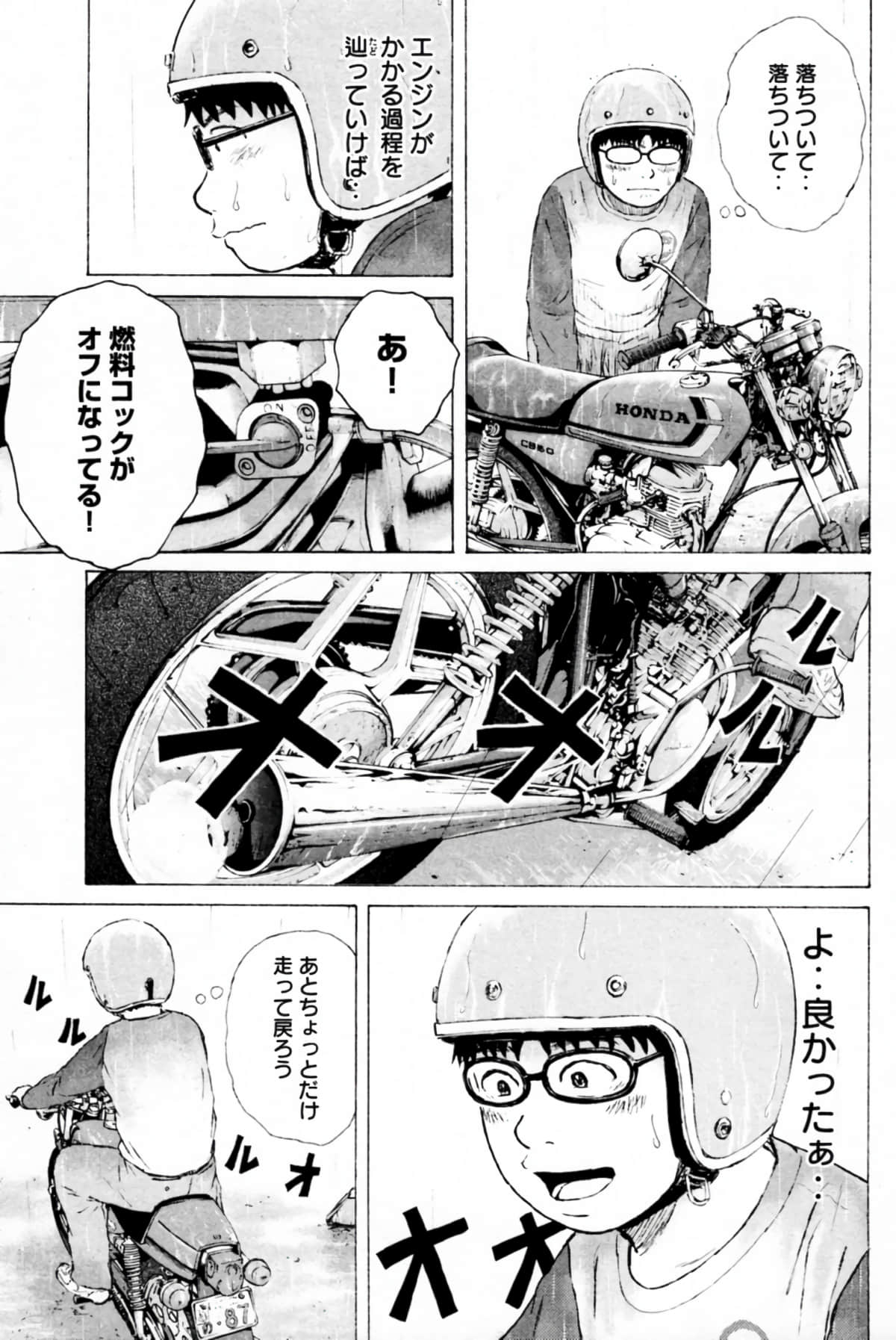 Page 132