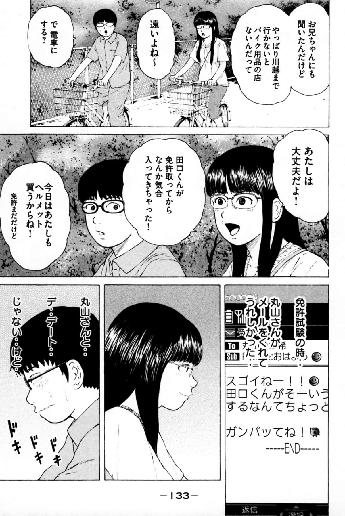Page 136