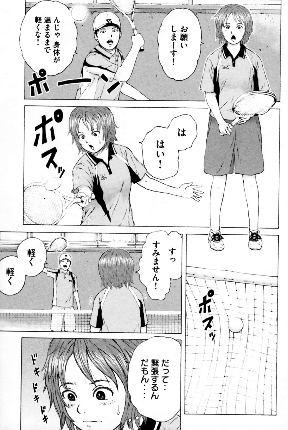 Page 138