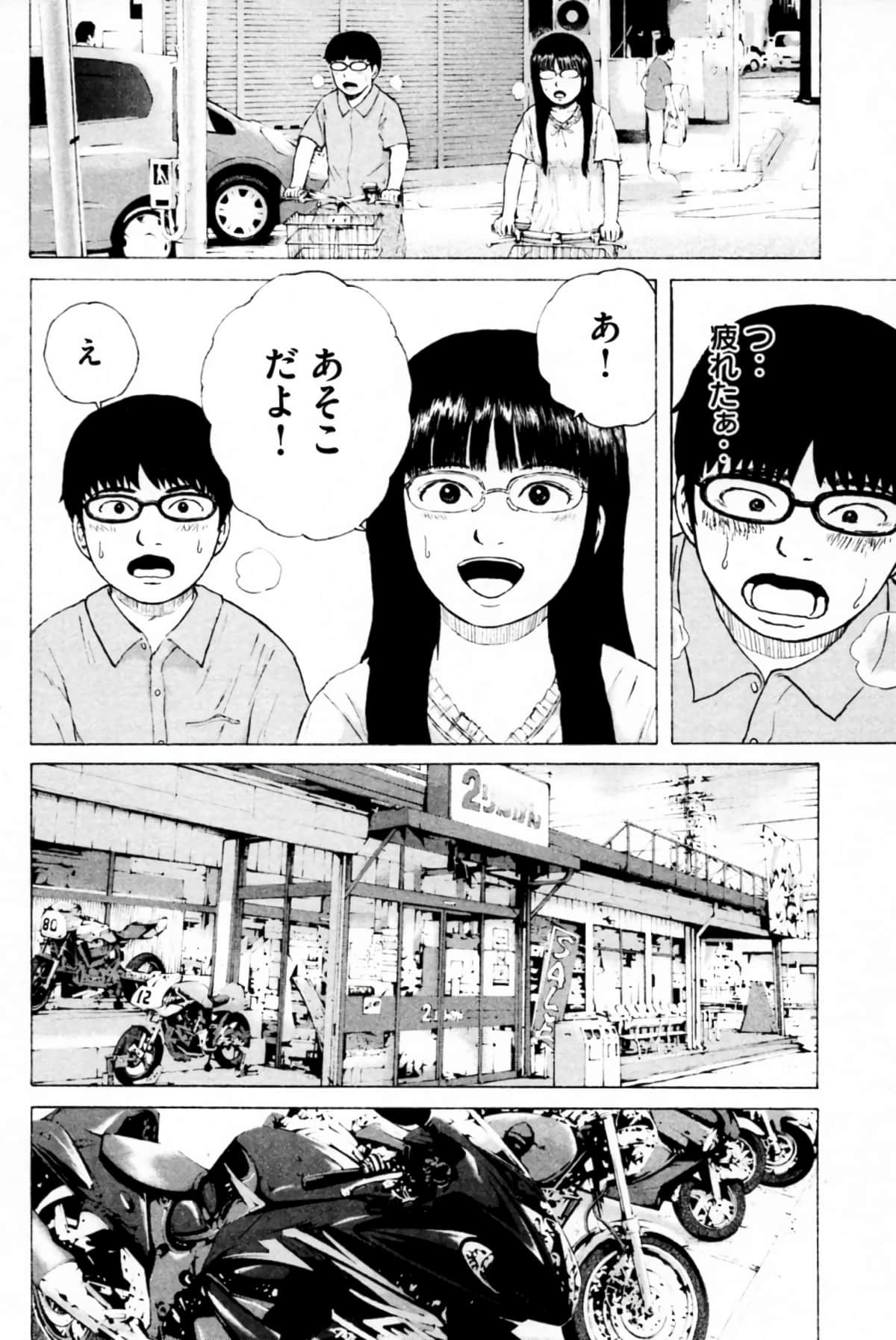 Page 139