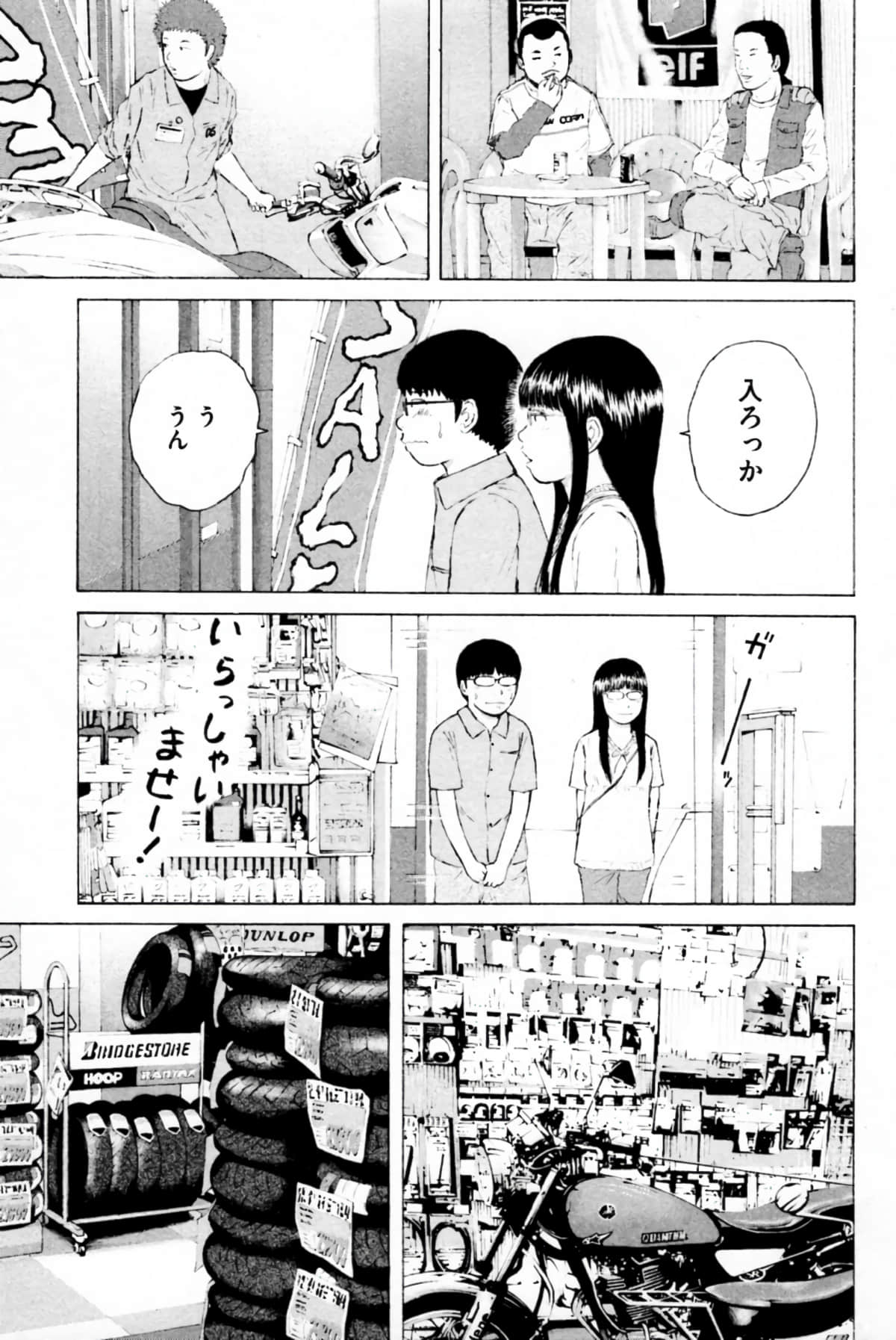 Page 140