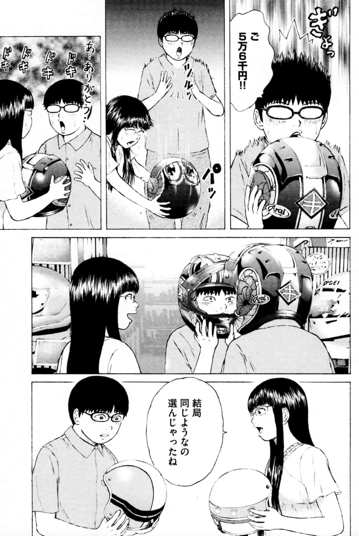 Page 142