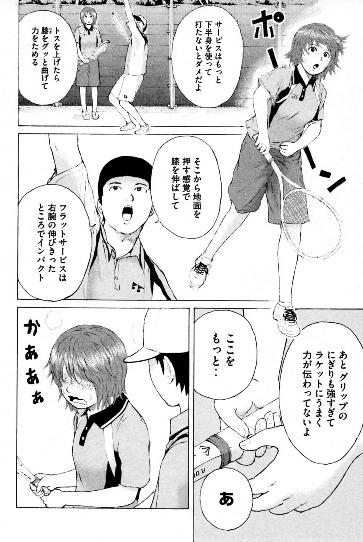 Page 143