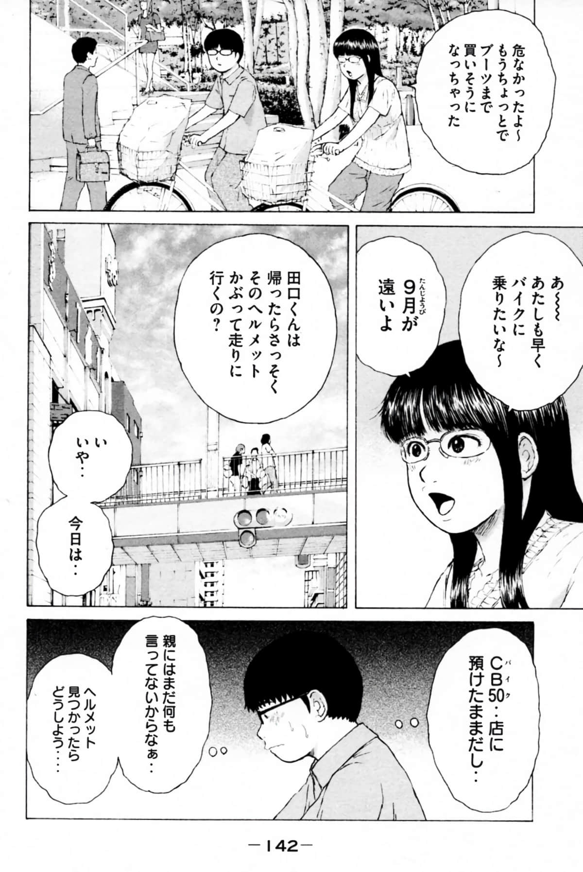 Page 145