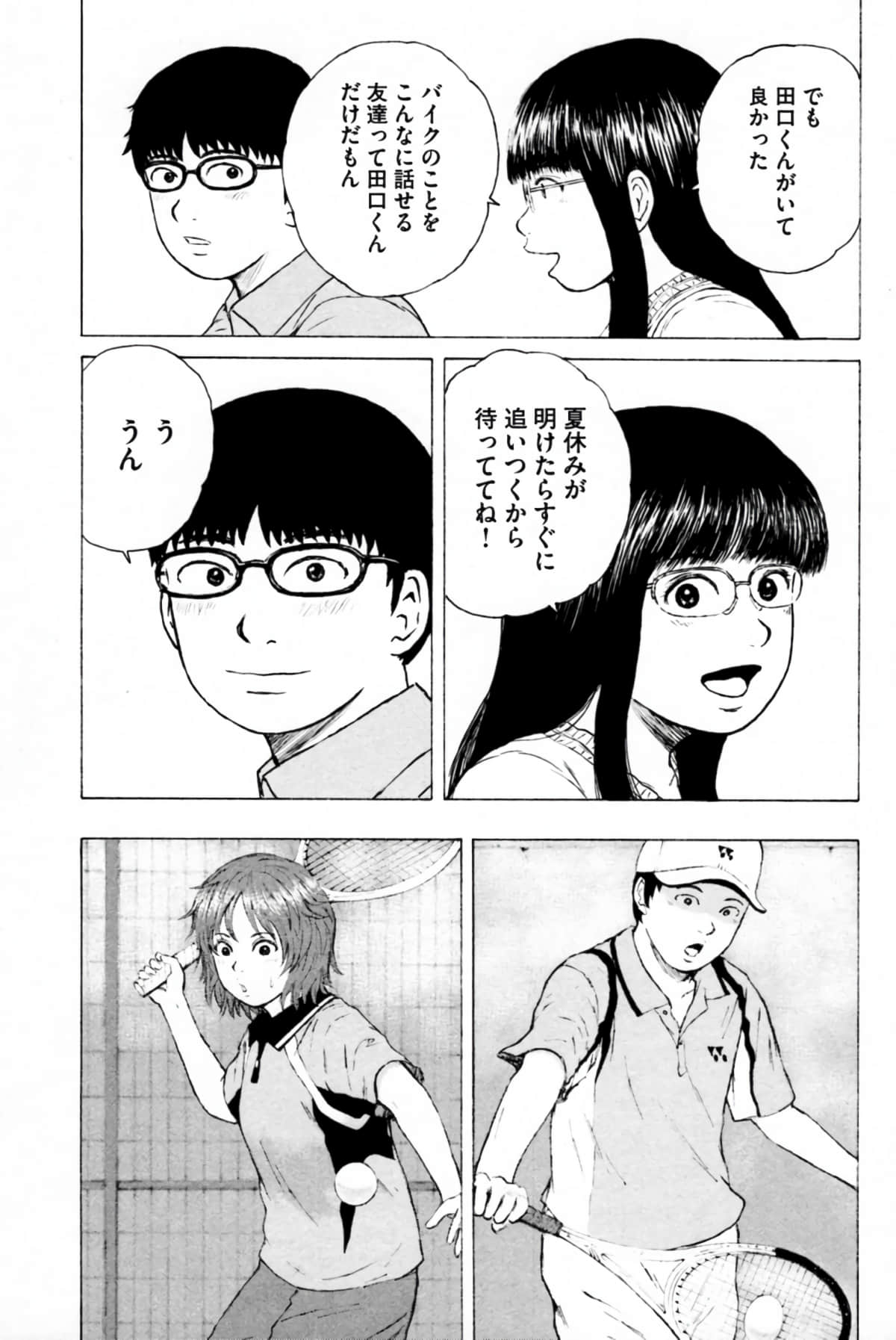 Page 146