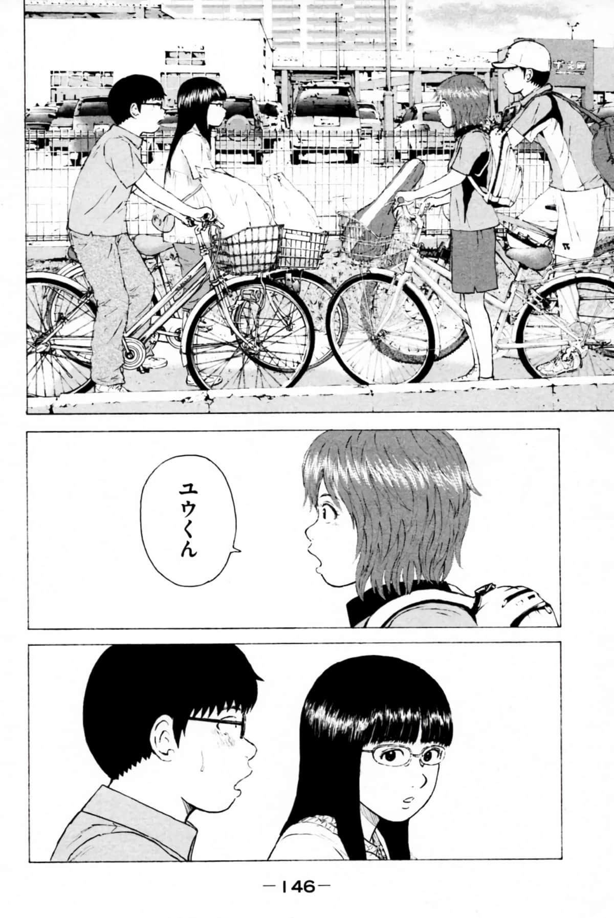 Page 149