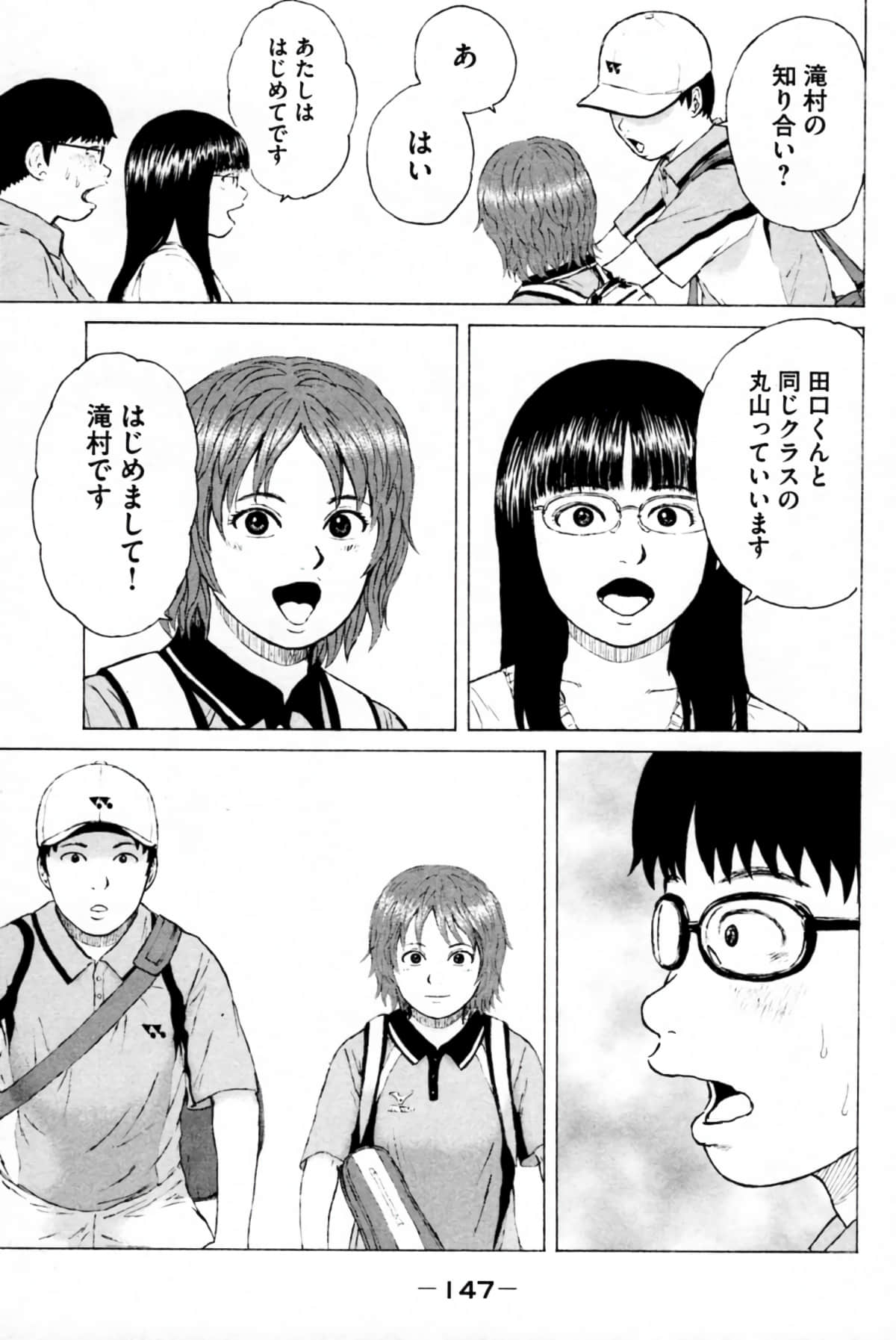 Page 150