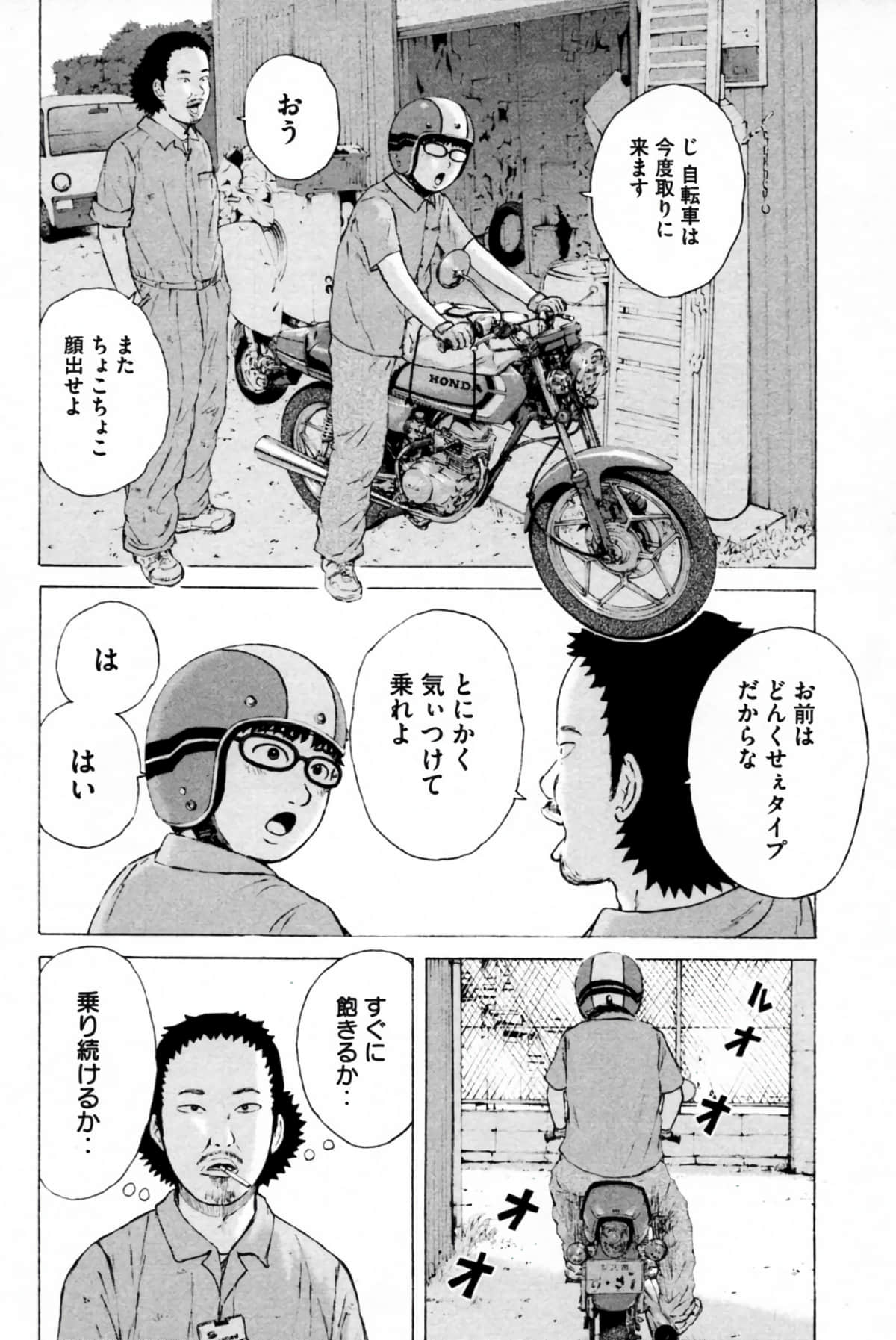 Page 157