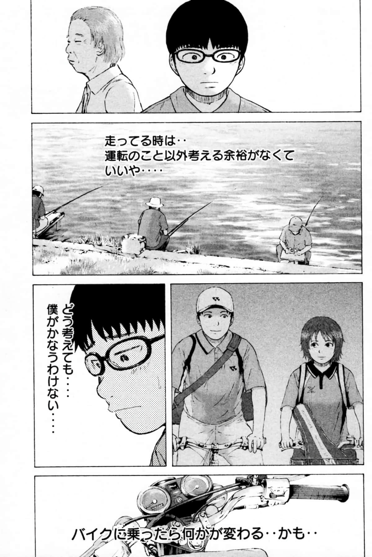 Page 160