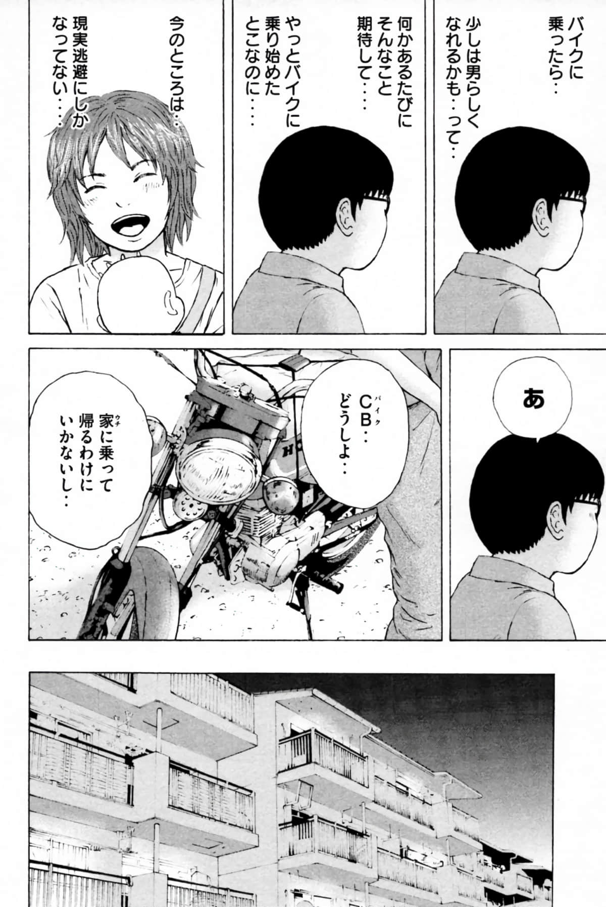 Page 161