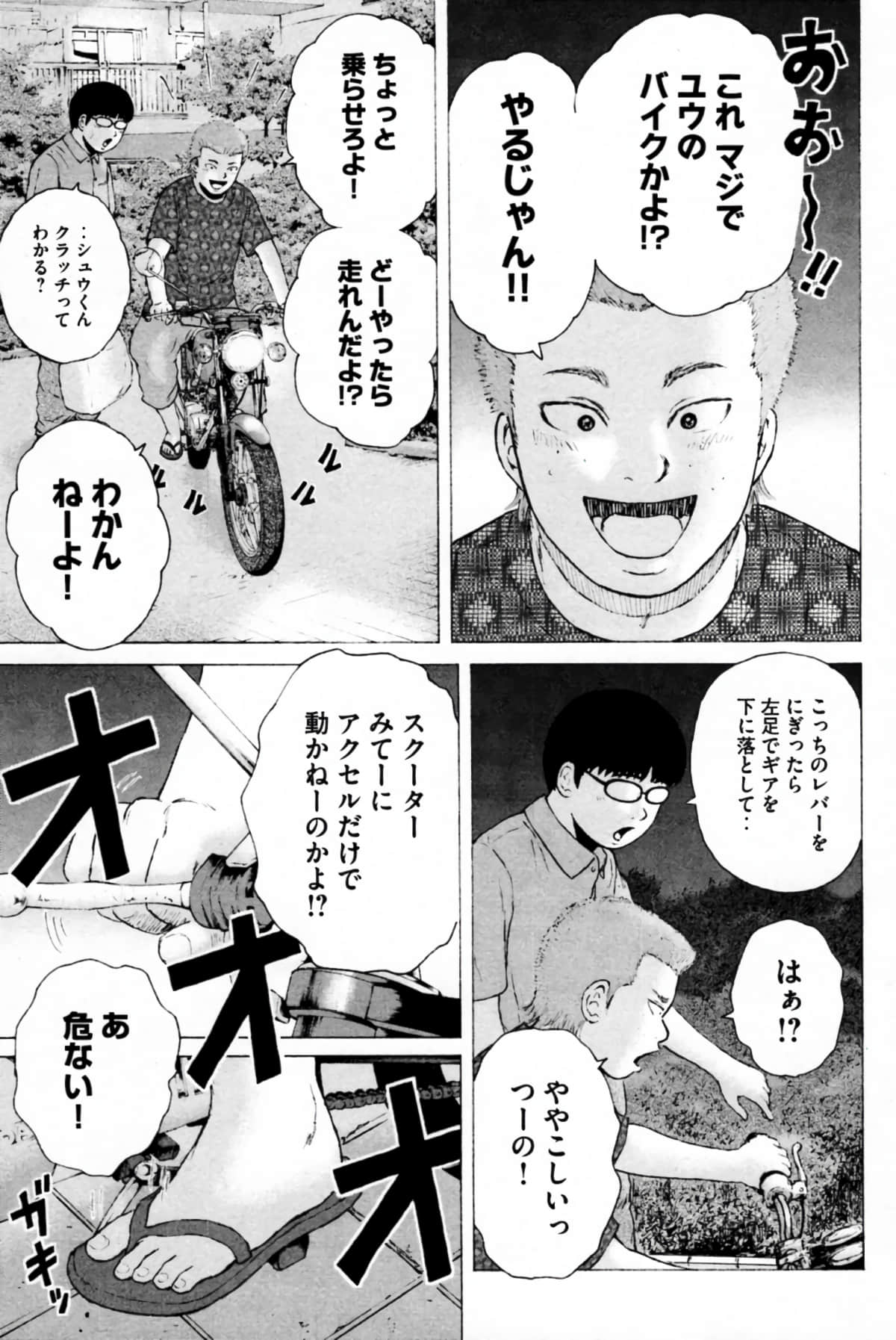 Page 162