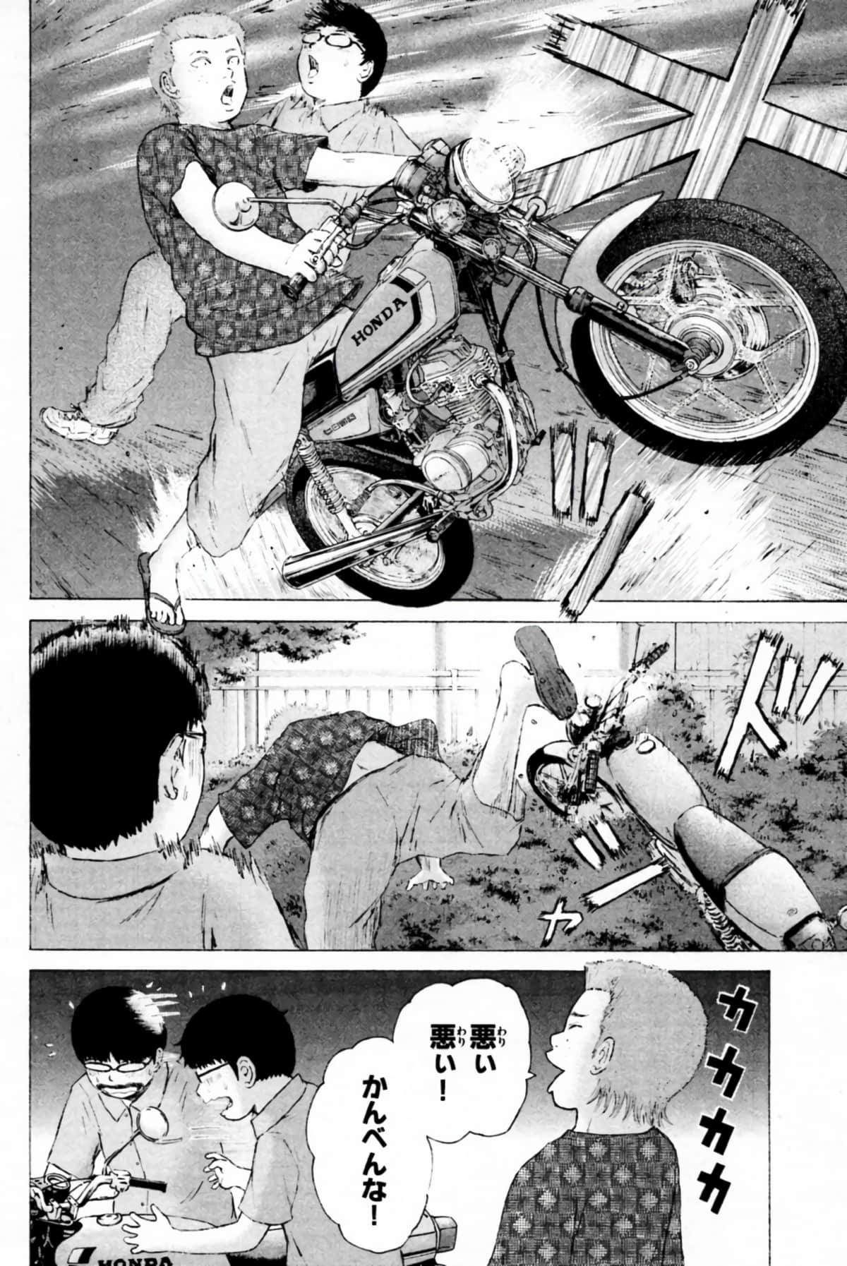 Page 163