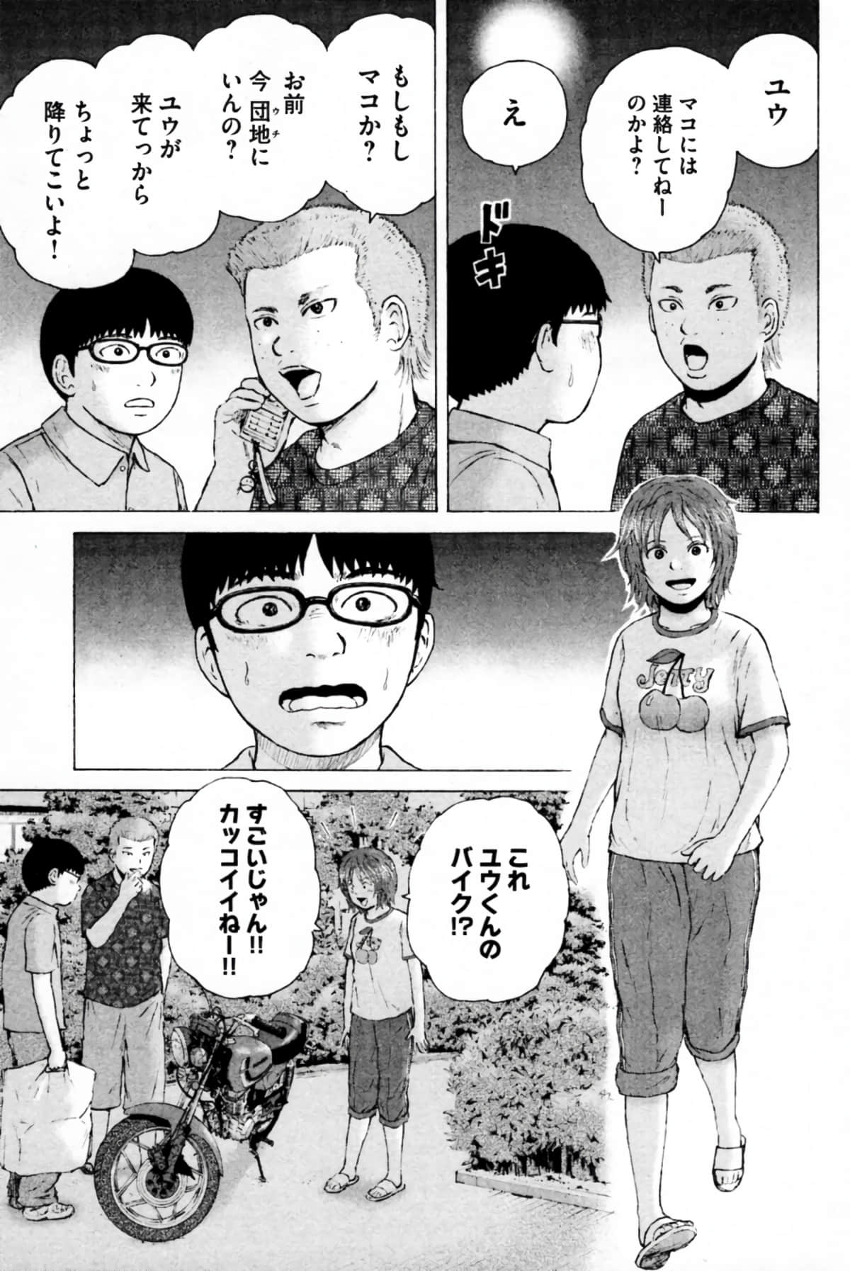 Page 164
