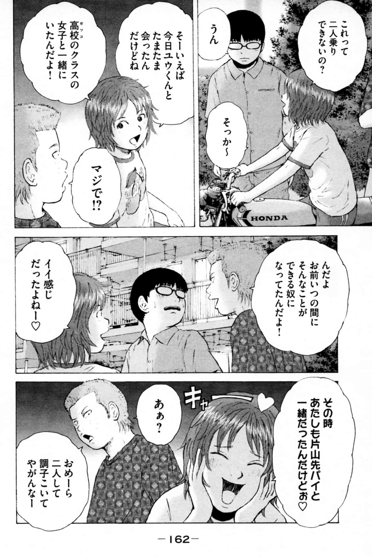 Page 165