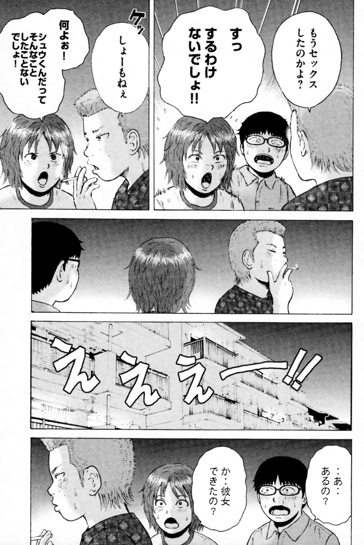 Page 166