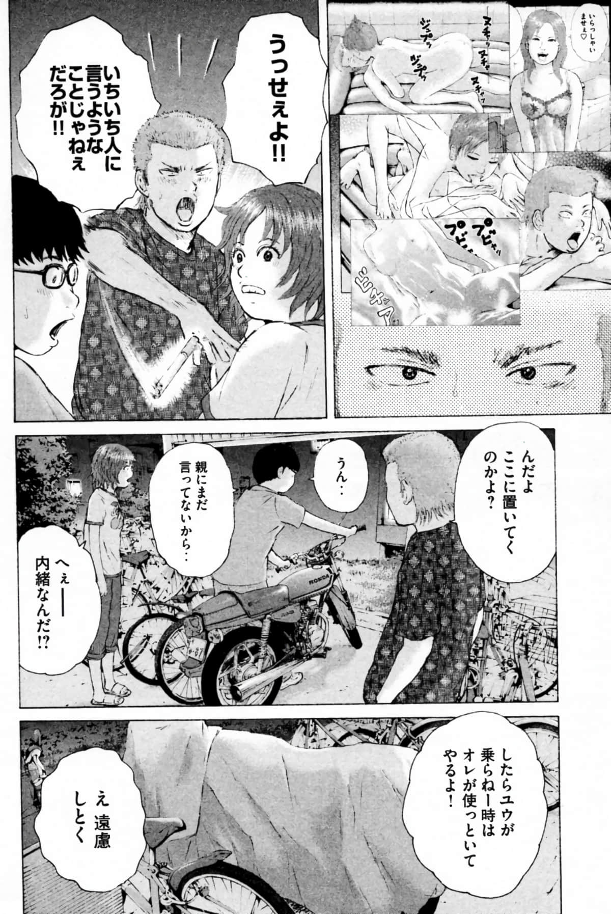 Page 167