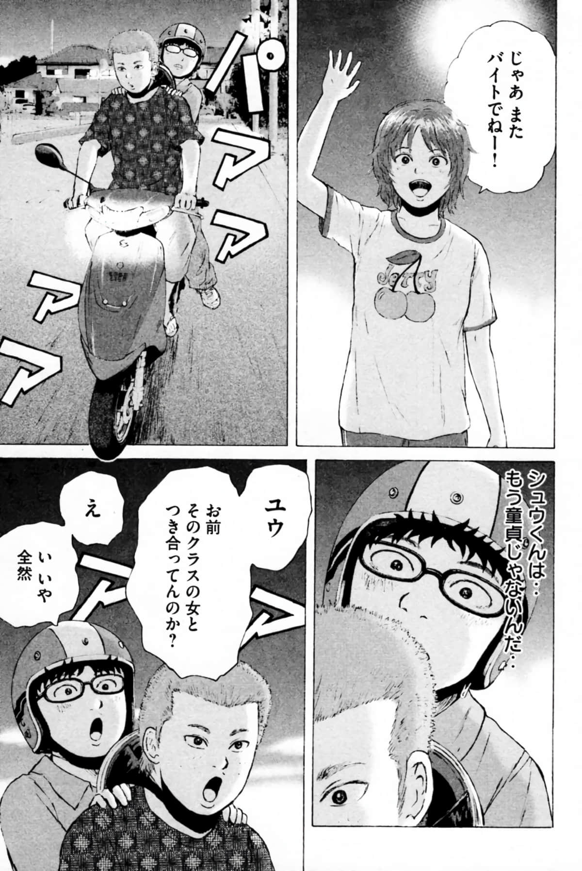 Page 168