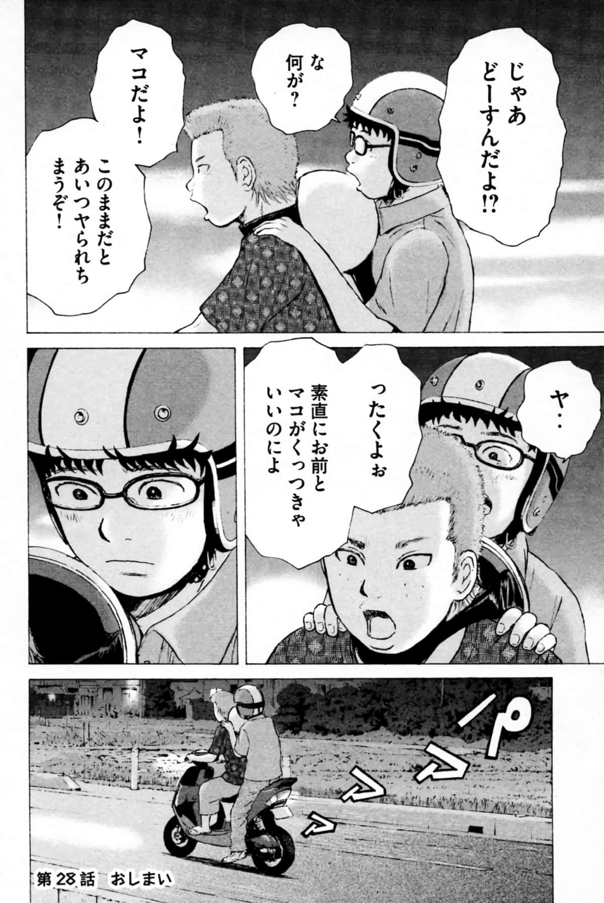 Page 169