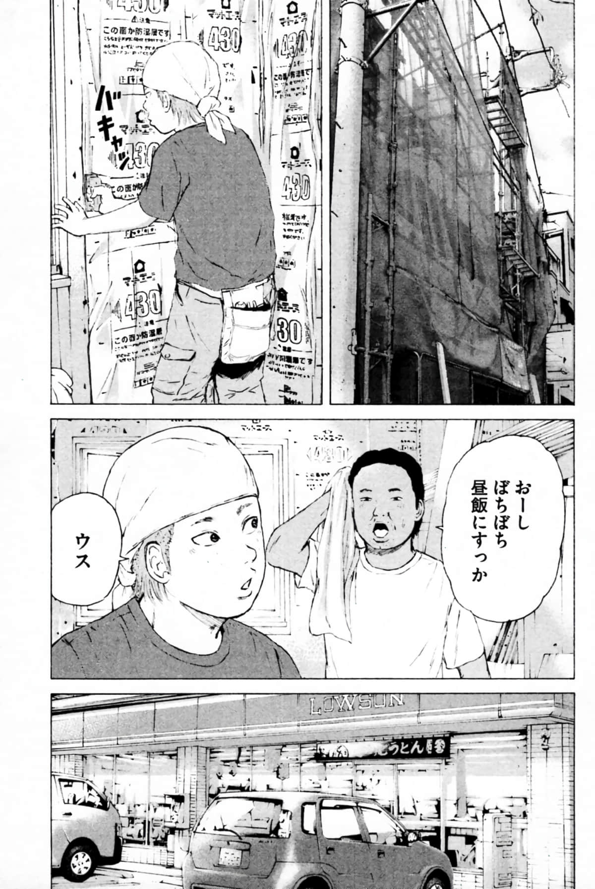 Page 172