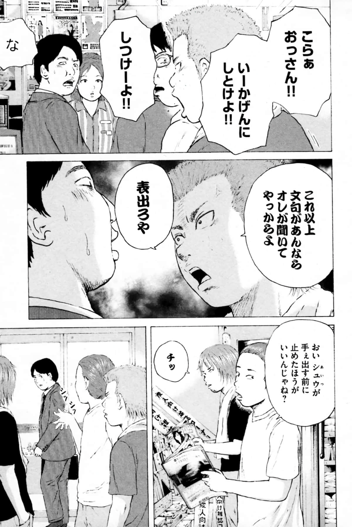 Page 174