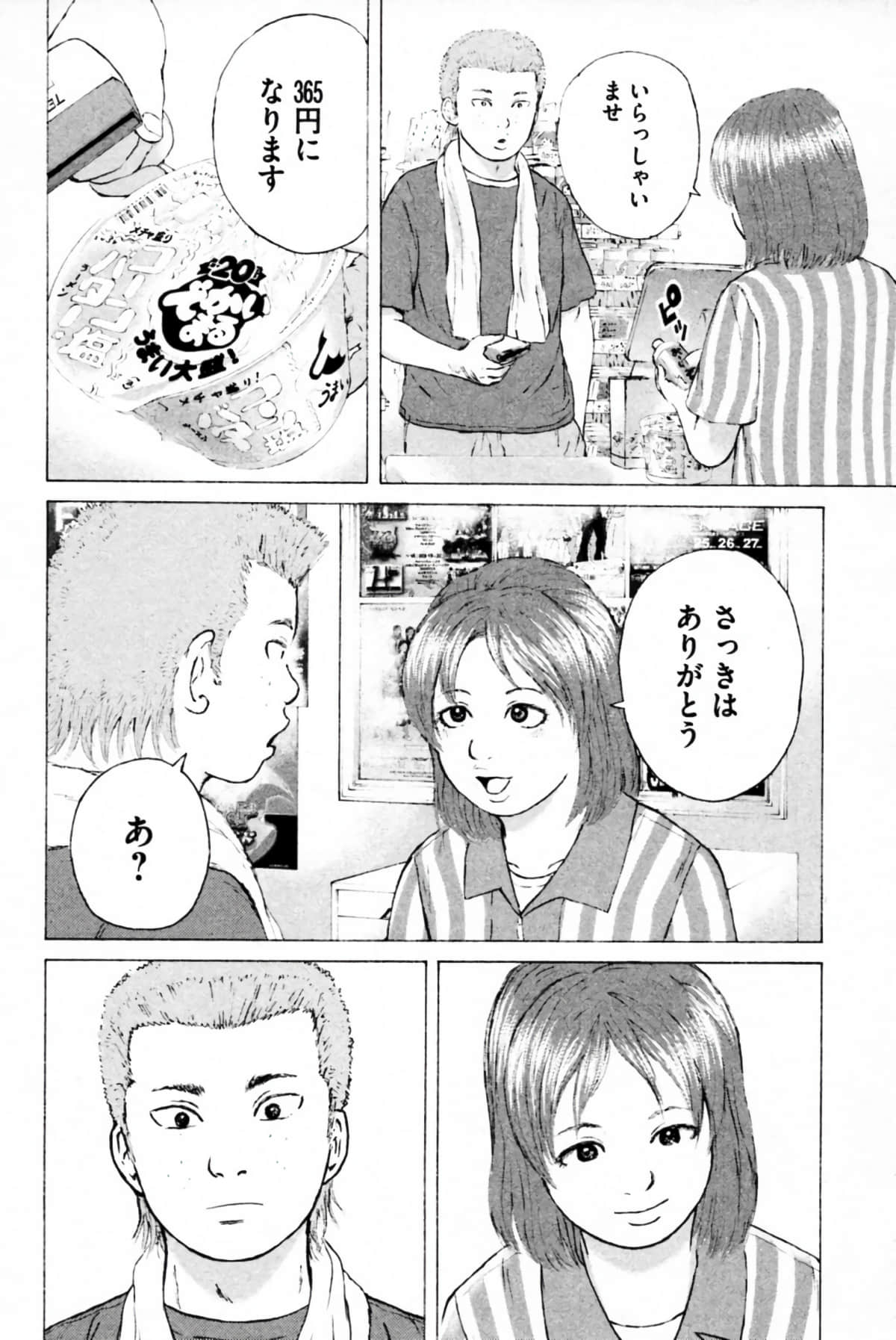 Page 175