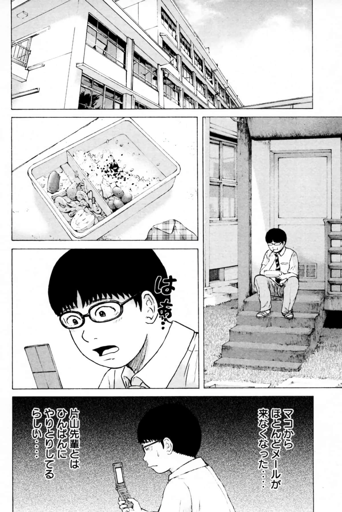 Page 177
