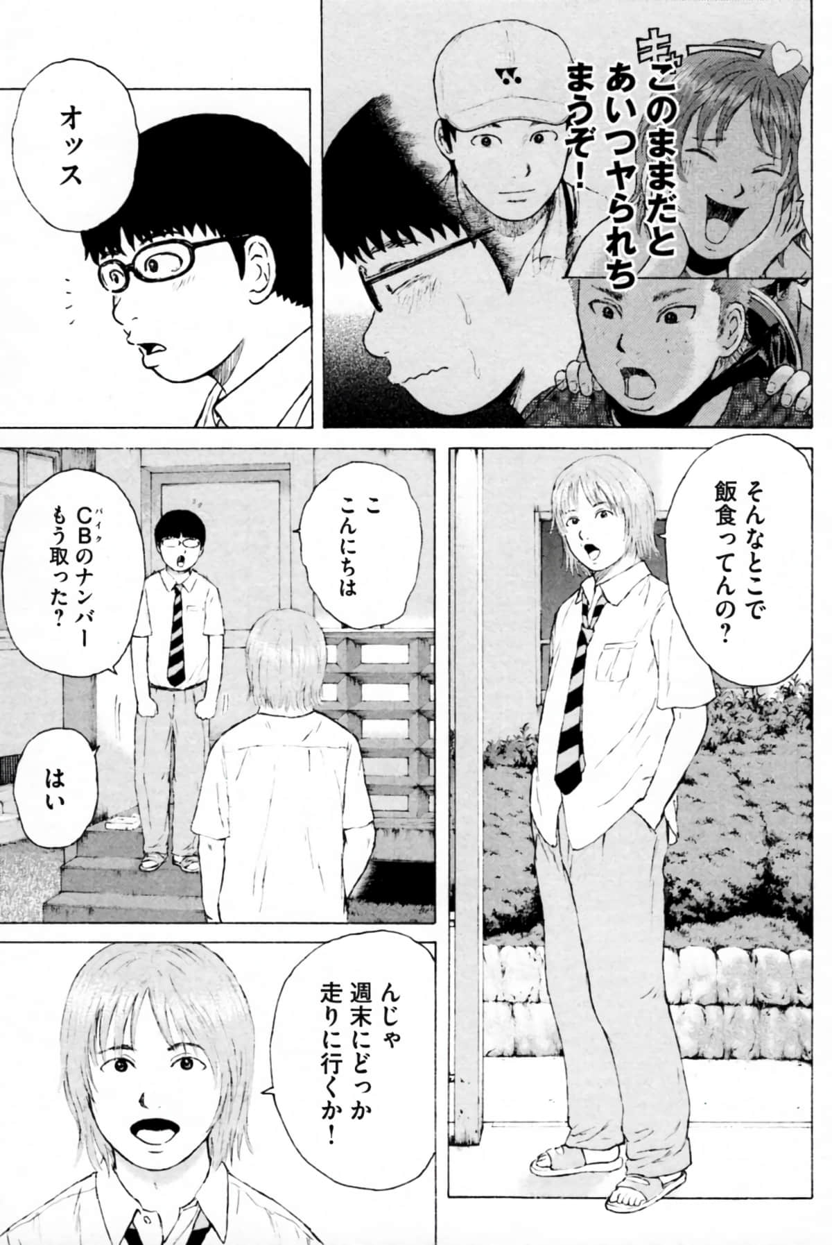 Page 178