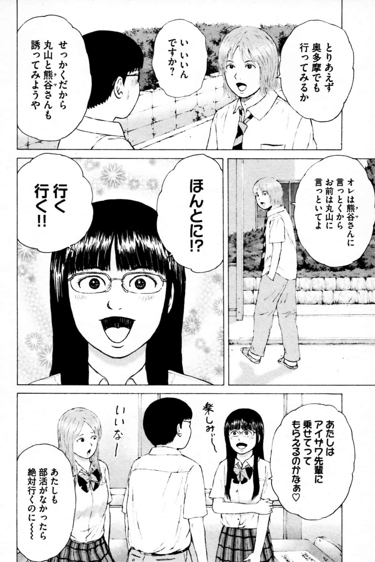 Page 179