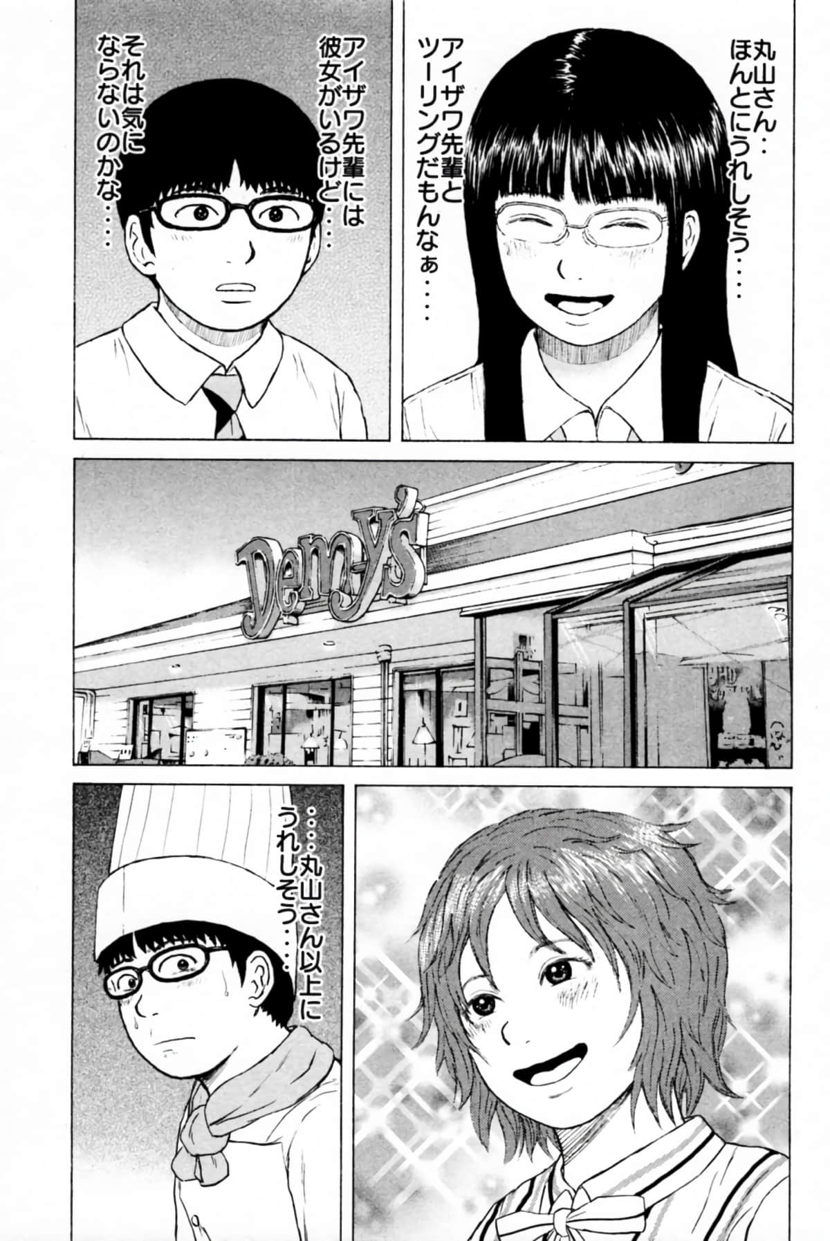 Page 180