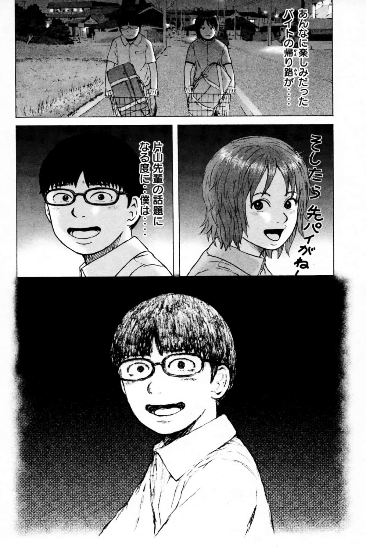 Page 183