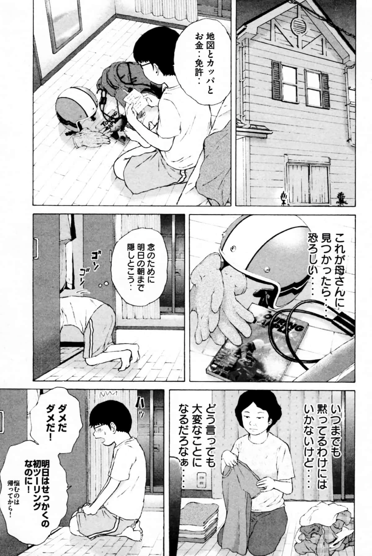 Page 184