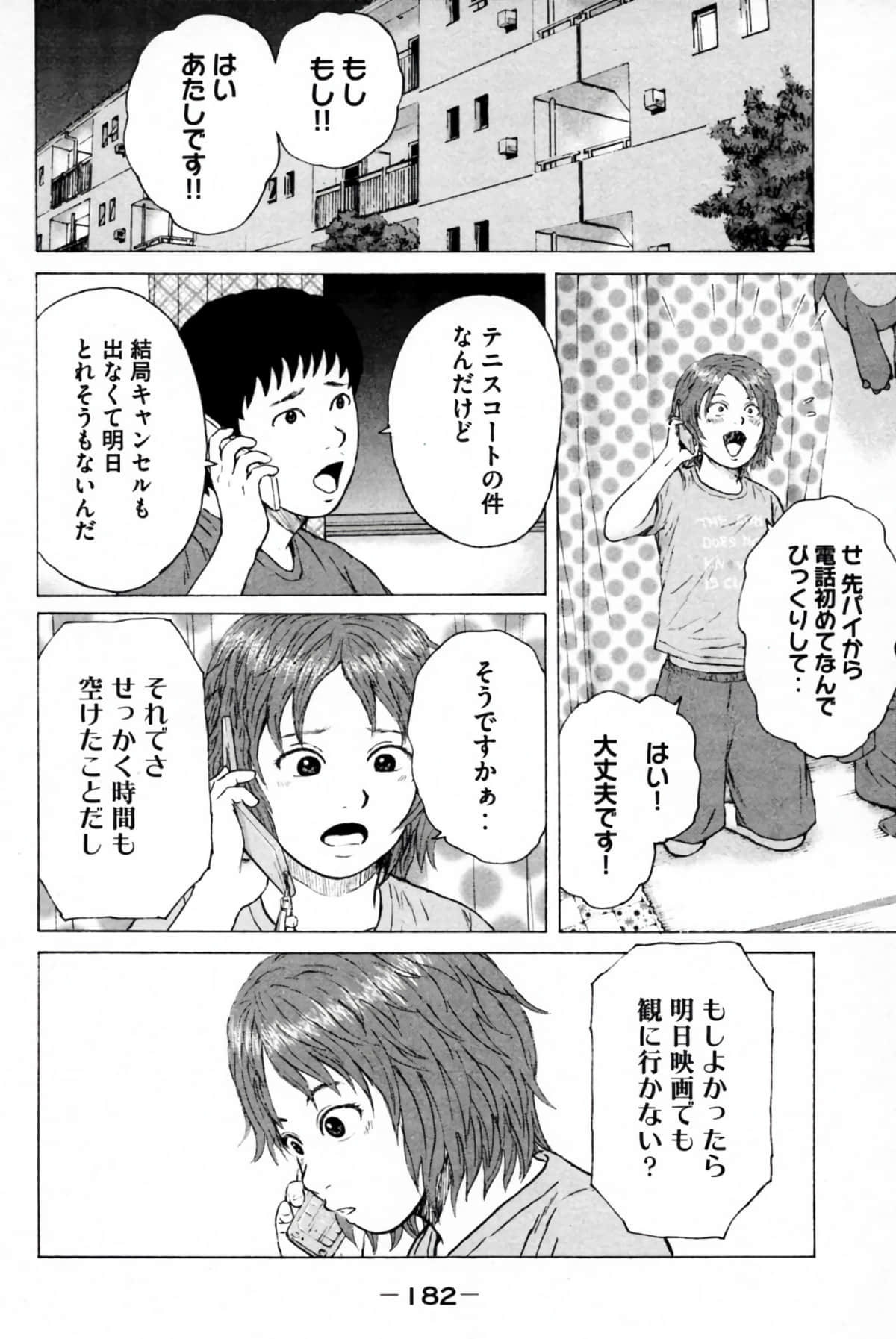 Page 185