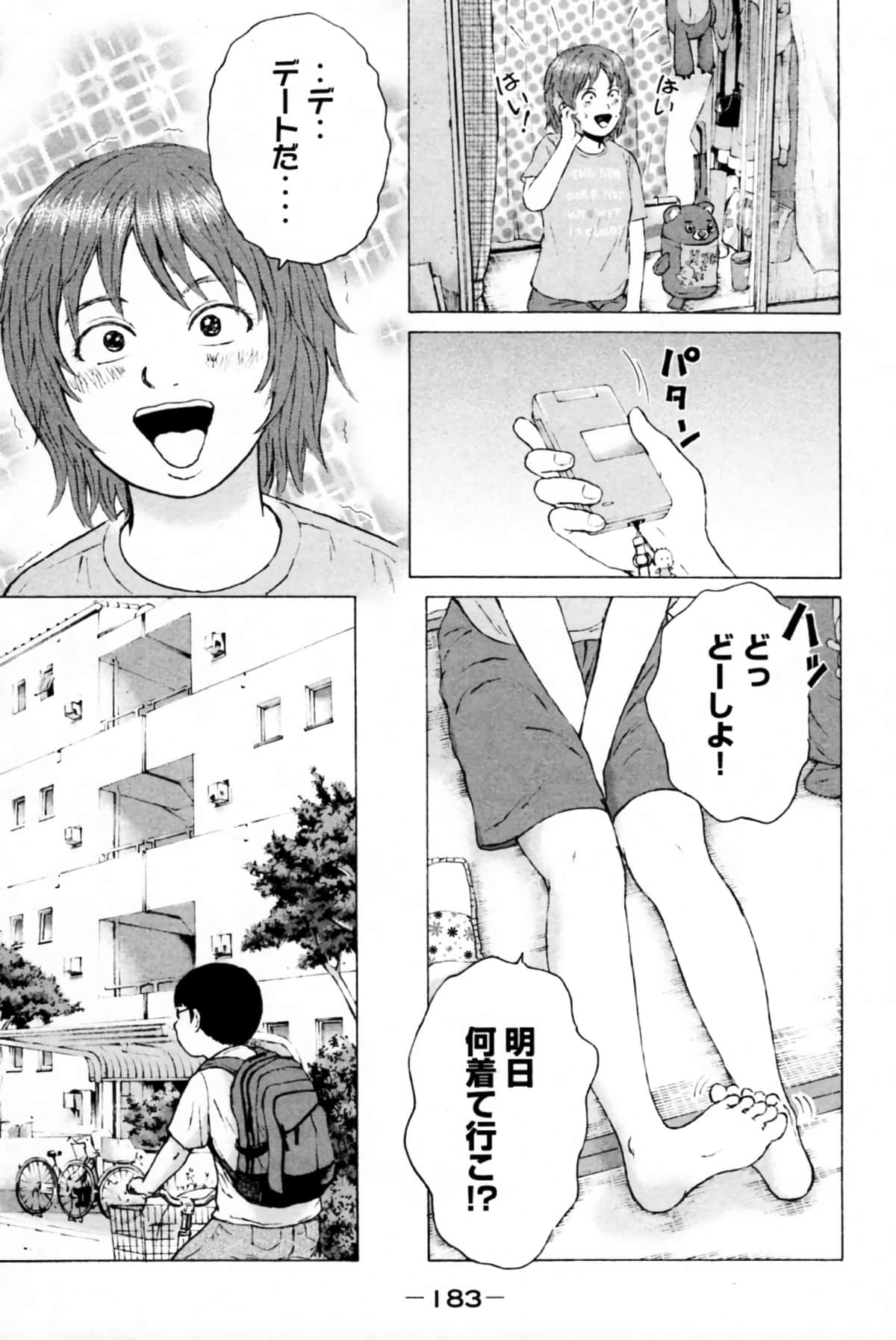 Page 186