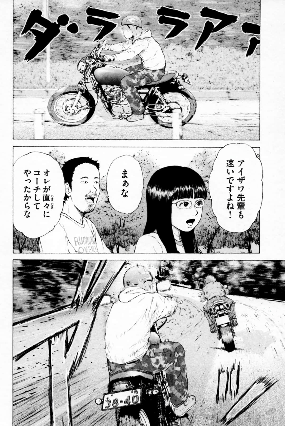 Page 47