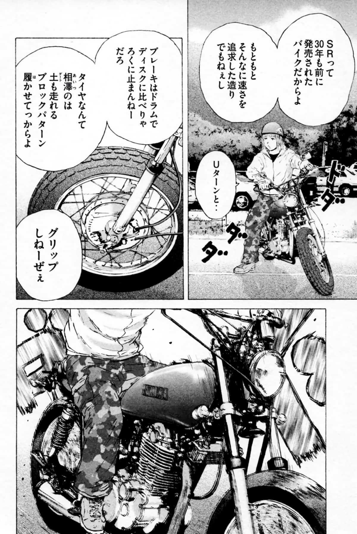 Page 49