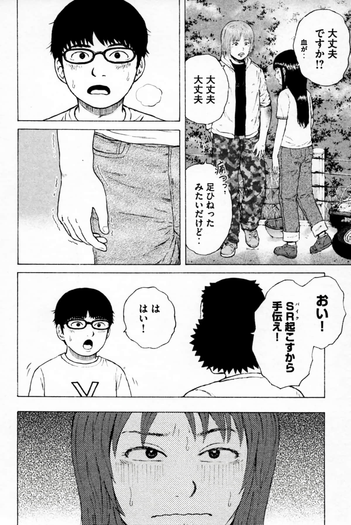 Page 57