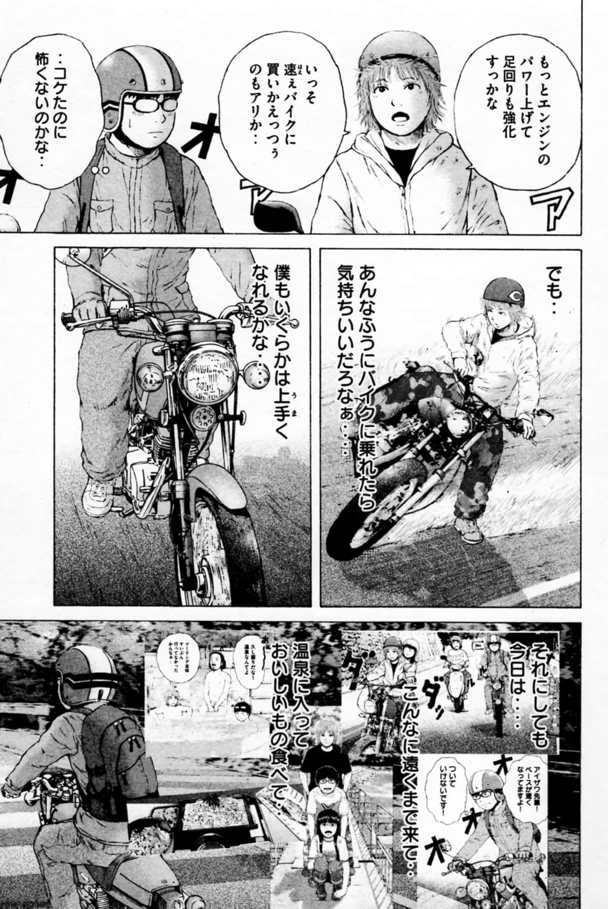 Page 66