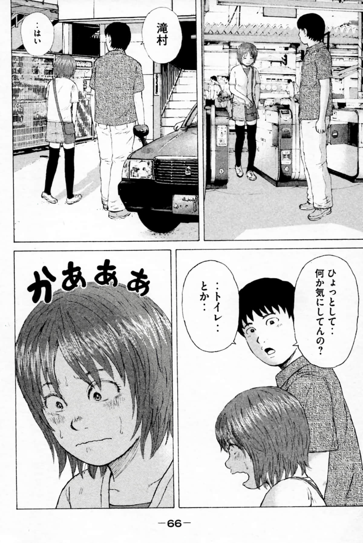 Page 69