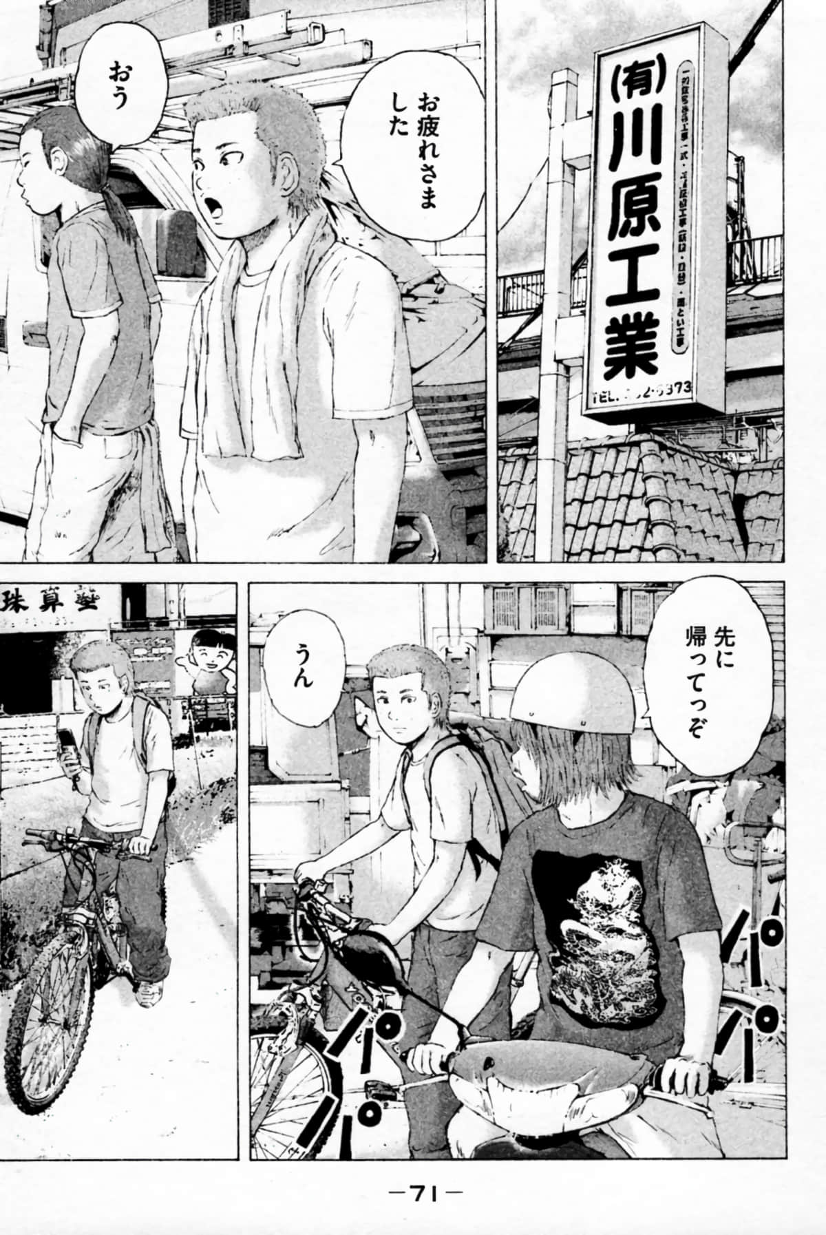 Page 74