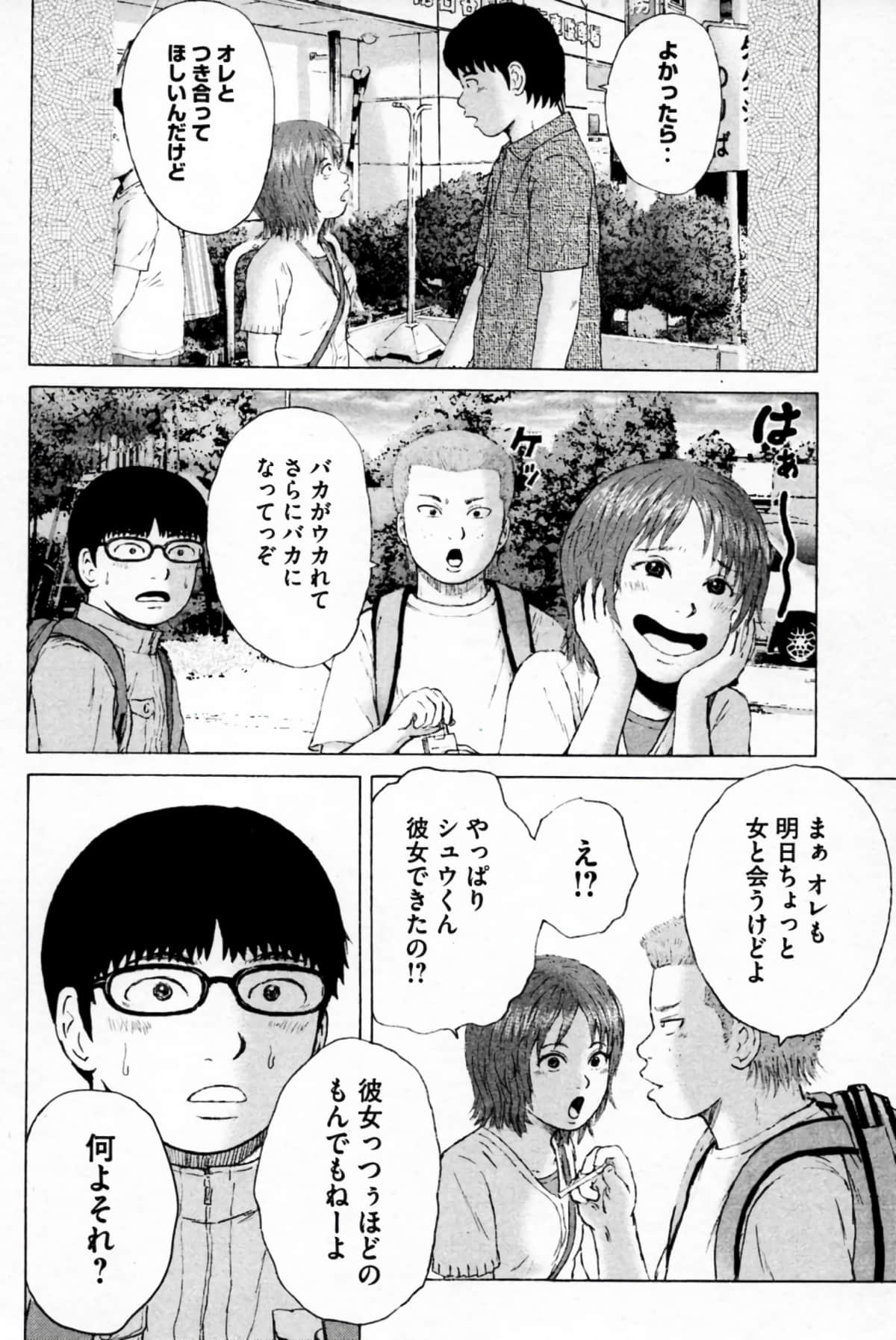 Page 83