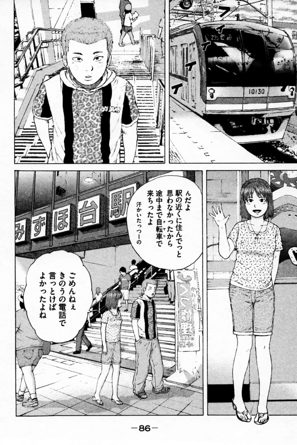 Page 89