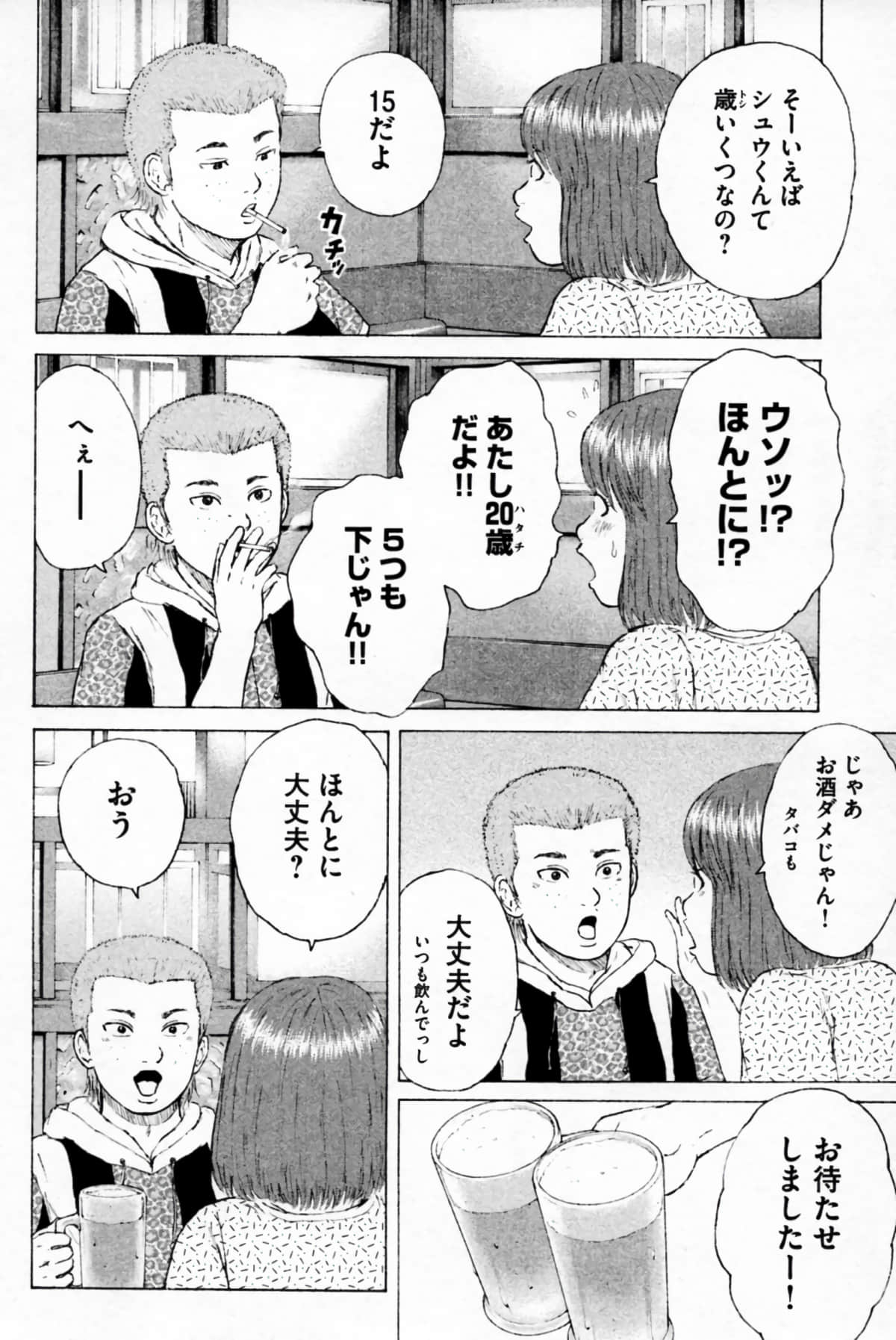 Page 91