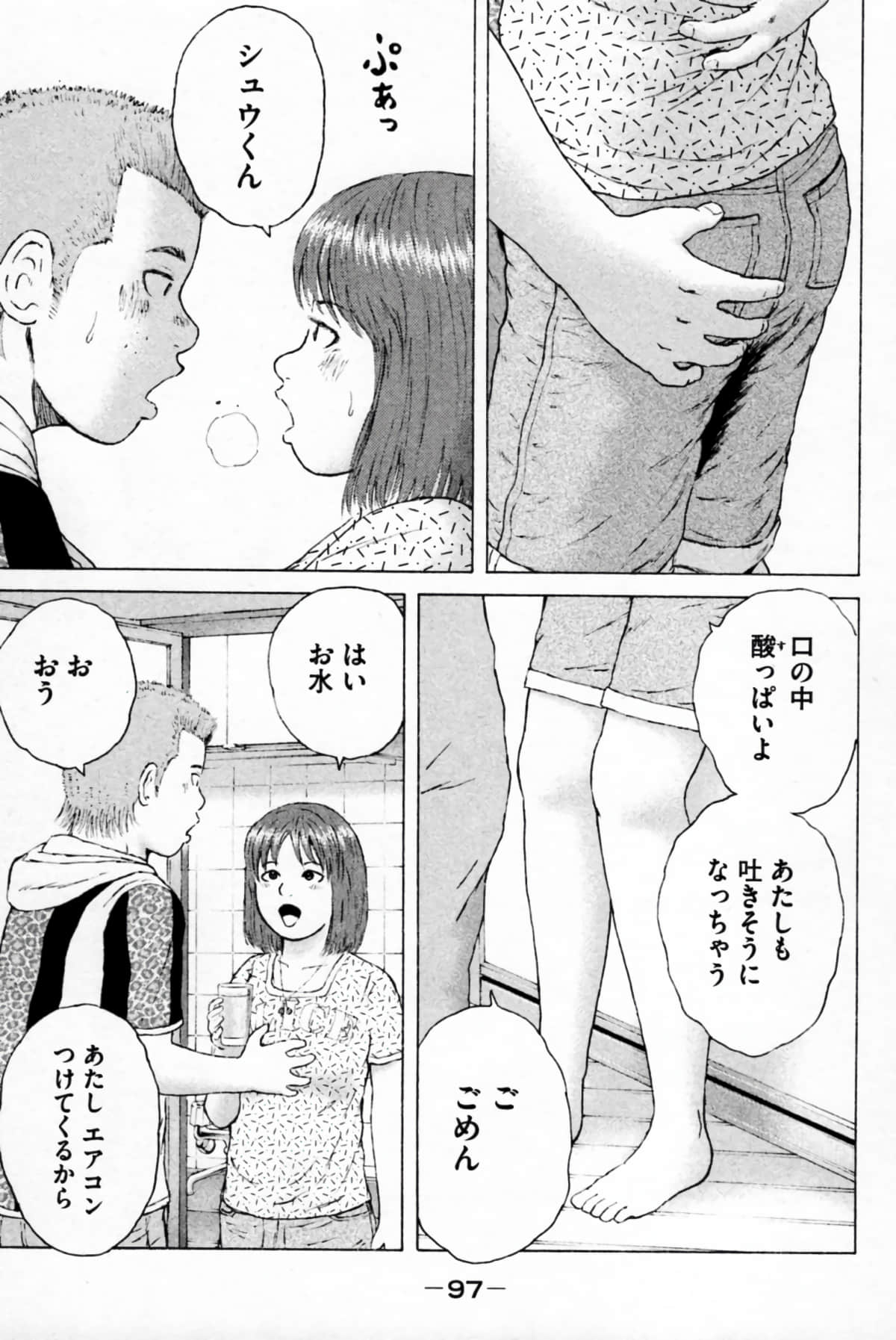 Page 100