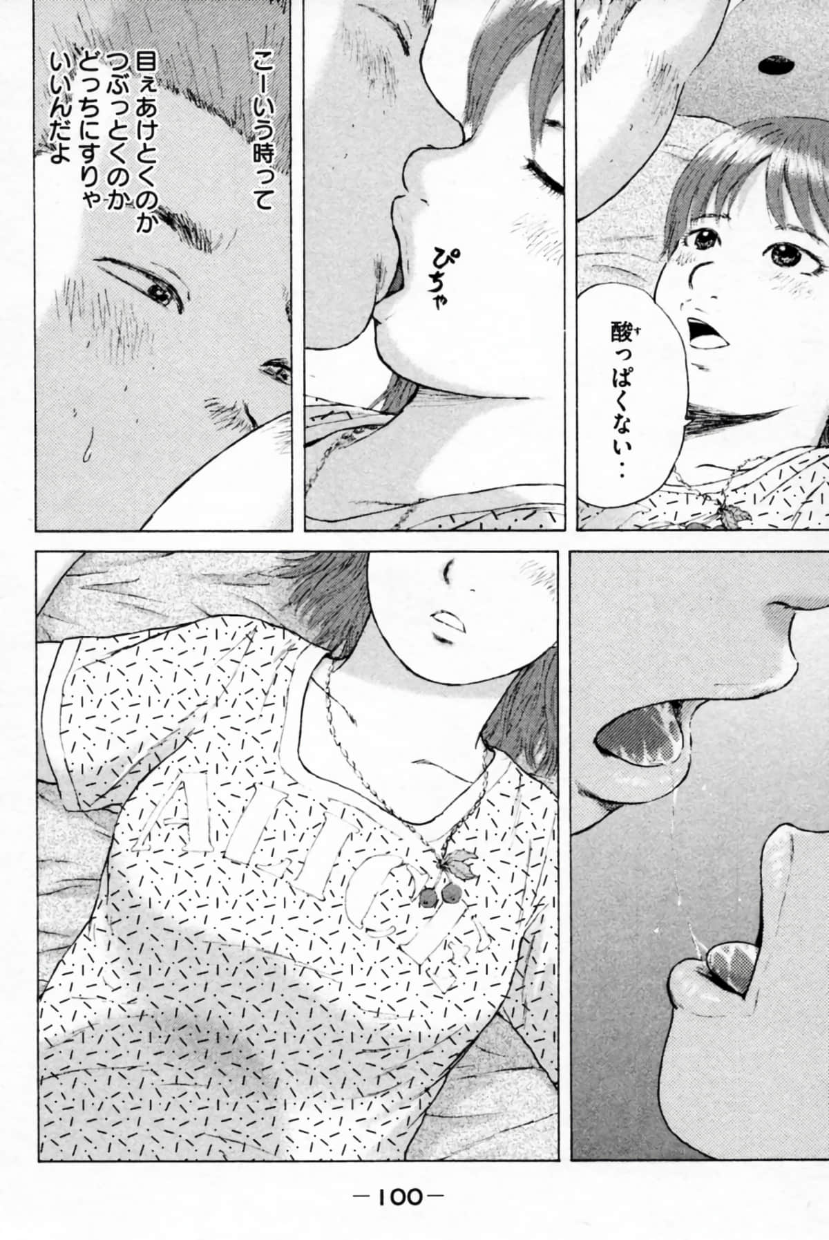 Page 103