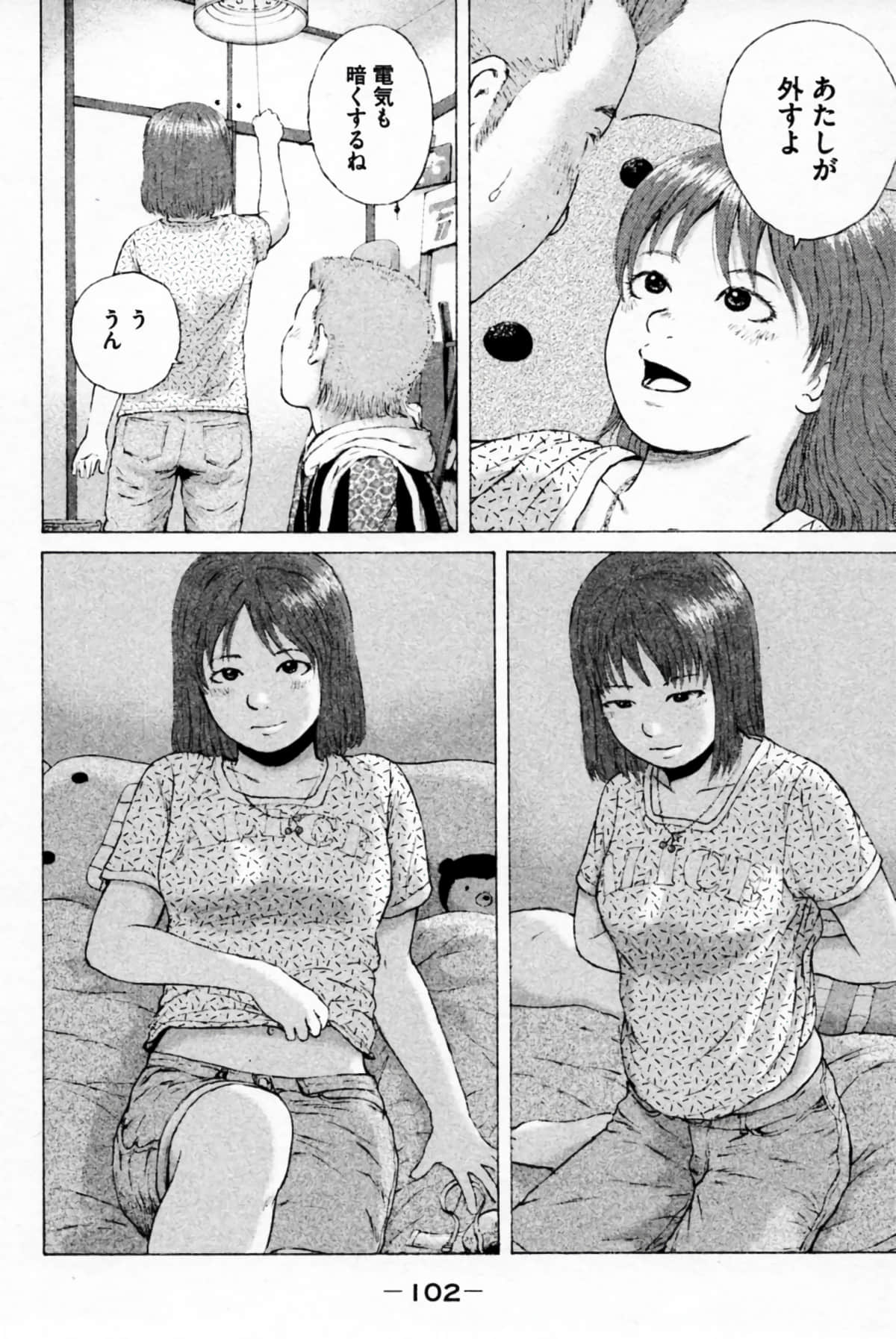 Page 105